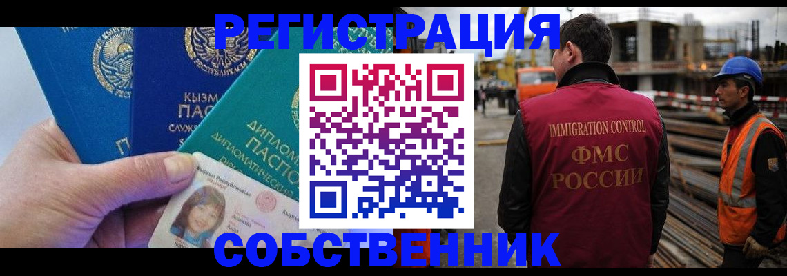 прописка для кредита в Арзамасе